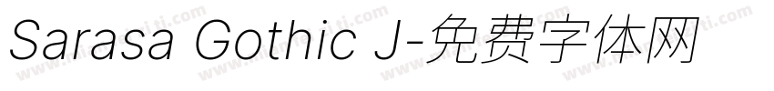 Sarasa Gothic J字体转换